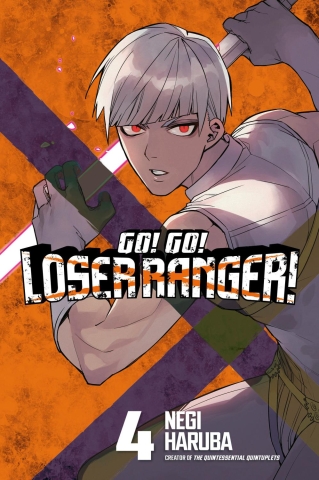 Go! Go! Loser Ranger! Vol. 4 cover image