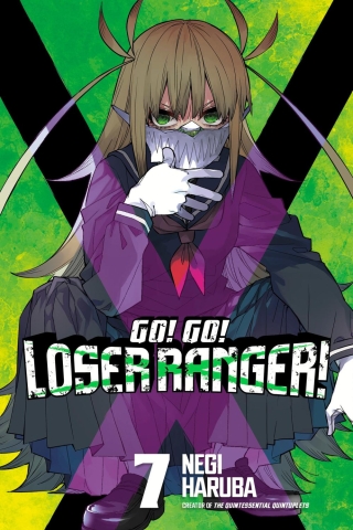 Go! Go! Loser Ranger! Vol. 7 cover image