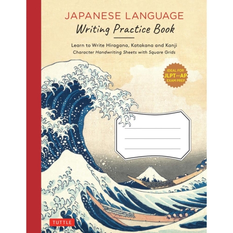 Japanese Language Writing Practice Book cover image