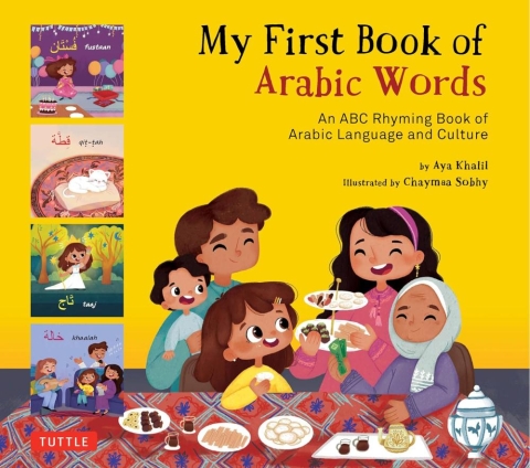 My First Book of Arabic Words: An ABC Rhyming Book of Arabic Language and Culture cover image