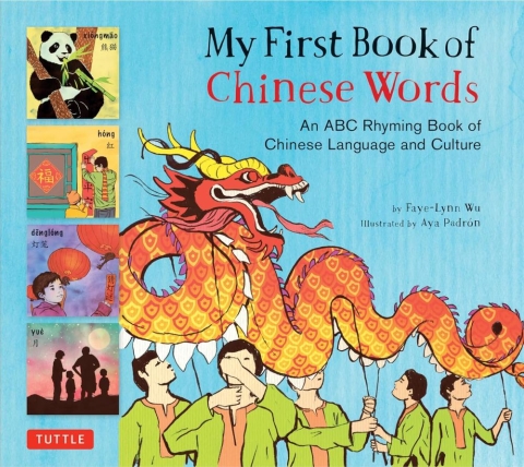 My First Book of Chinese Words: An ABC Rhyming Book of Chinese Language and Culture cover image