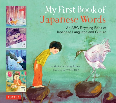My First Book of Japanese Words: An ABC Rhyming Book of Japanese Language and Culture cover image