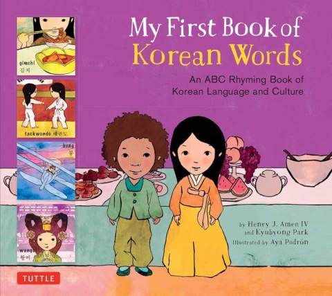 My First Book of Korean Words: An ABC Rhyming Book of Korean Language and Culture cover image