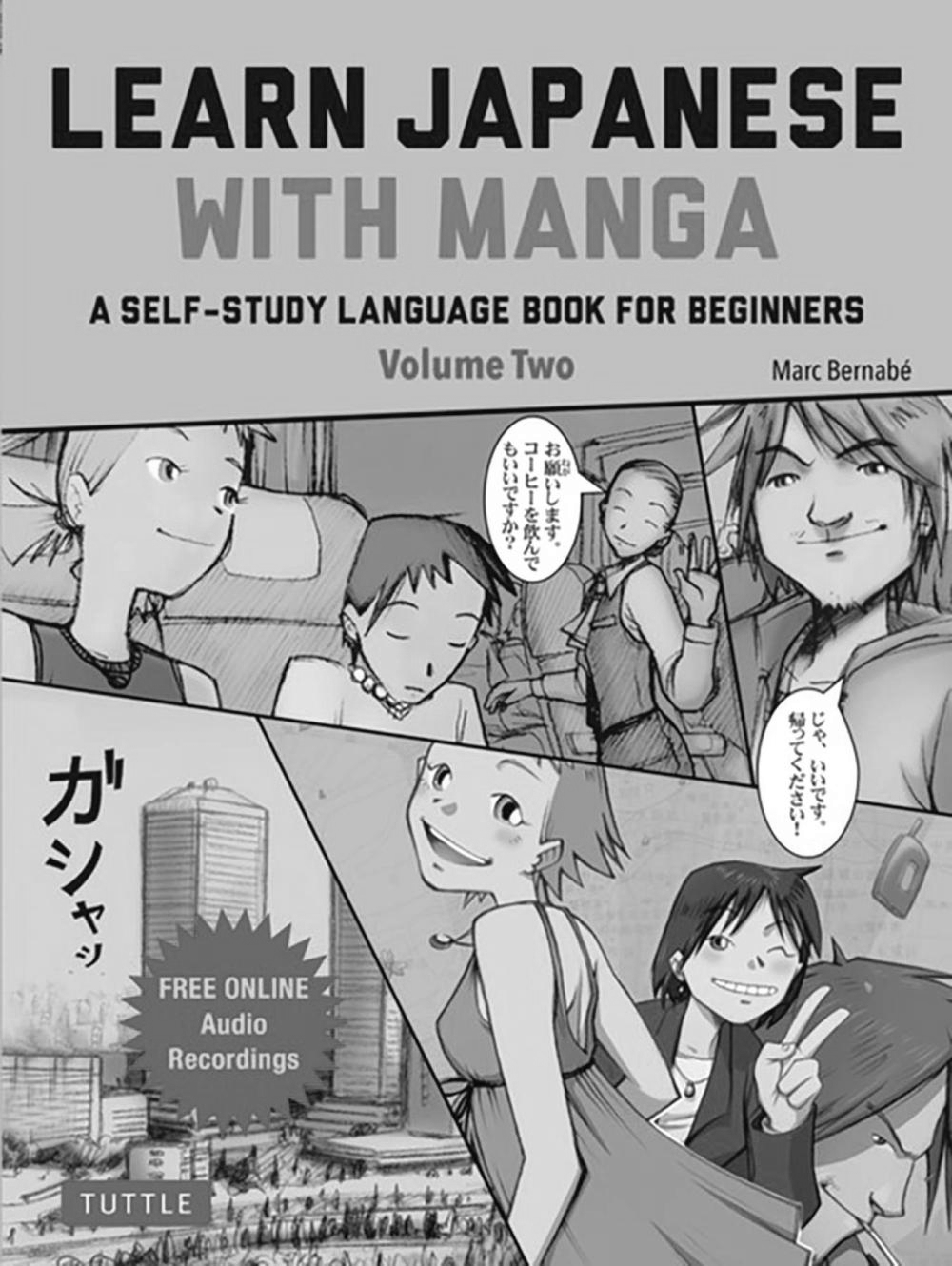 日本初の Goblin | 2 Vol. Manga with Japanese Learn Market Chicago — 英語・外国語