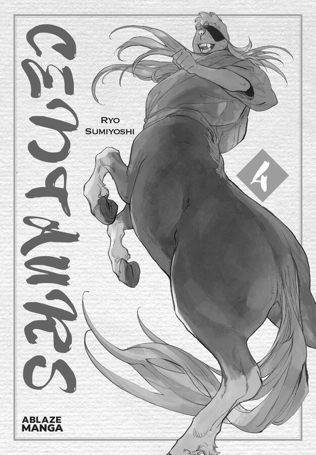 mireille chasseur レア　ケンタ　TS CENTAUR CENTAURS TP VOL 04 | Goblin Market — Chicago Manga, Comics, Games
