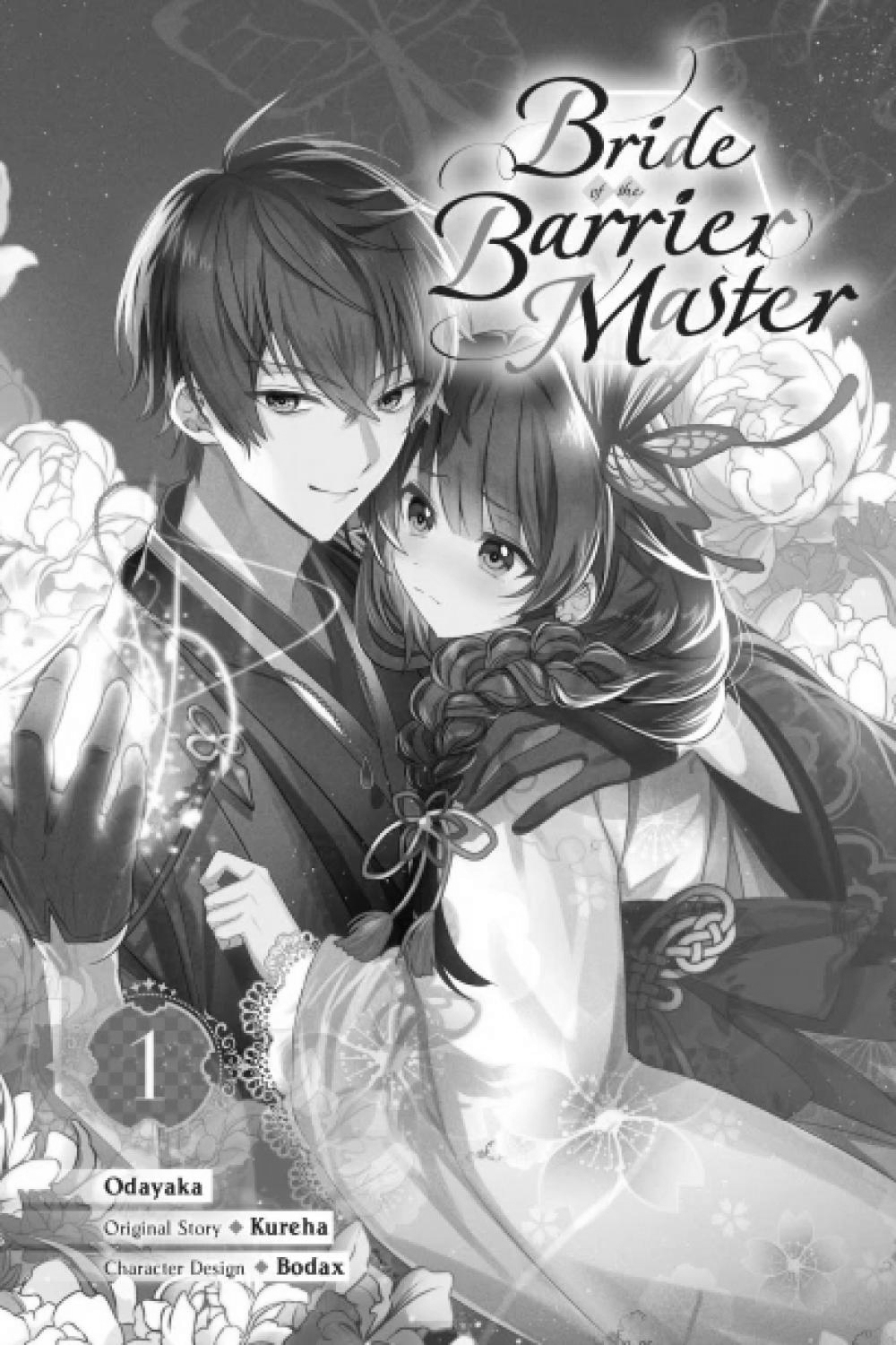 Bride of the Barrier Master (manga) Vol. 1 | Goblin Market — Chicago Manga,  Comics, Games and Curiousities