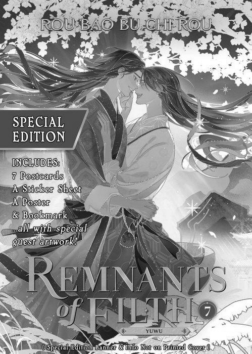 Remnants of Filth 全7巻セット Remnants of Filth: Yuwu (Novel) Vol. 1-7, | Mercari