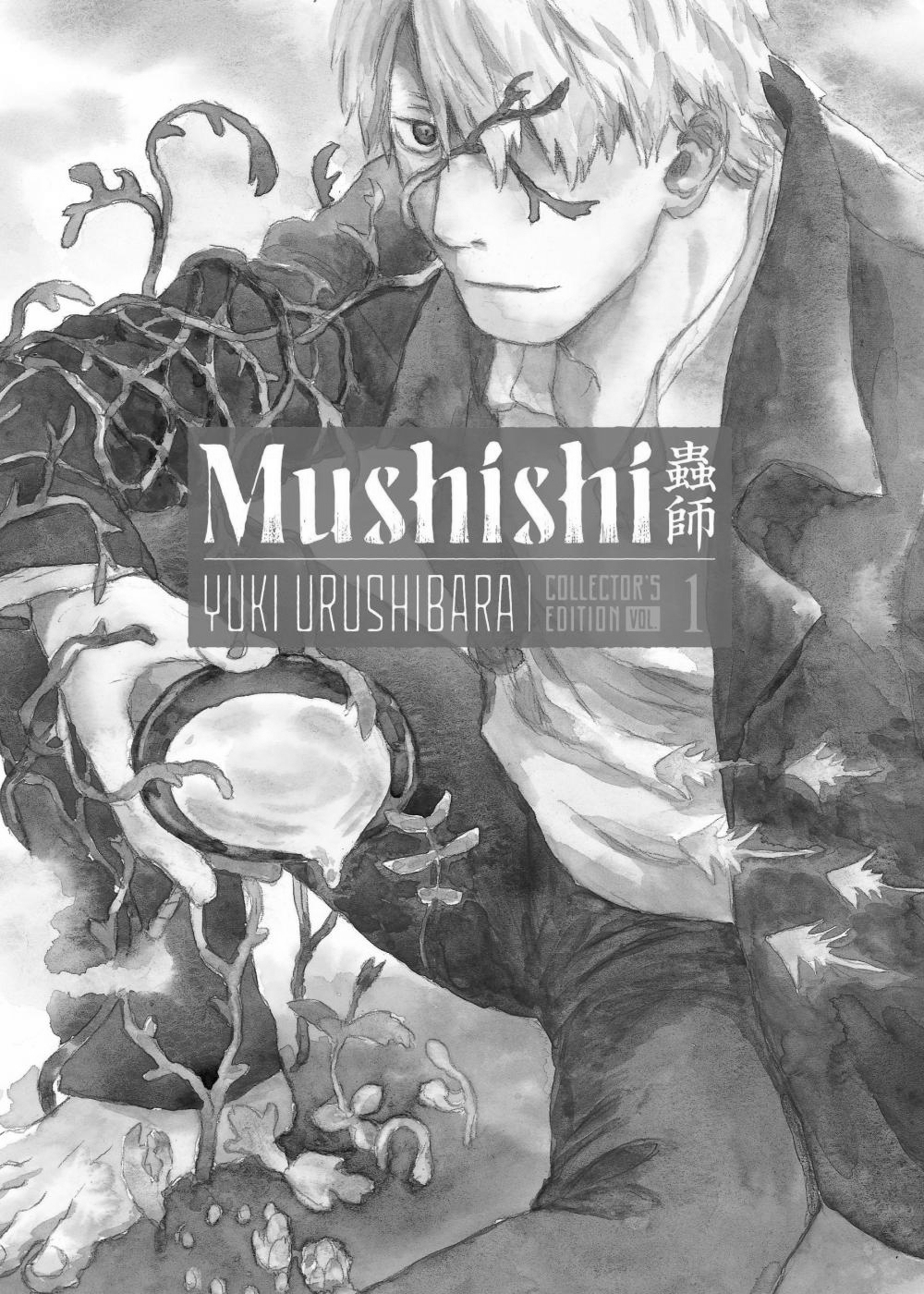 Mushishi: Collector's Edition Vol. 1 | Goblin Market — Chicago