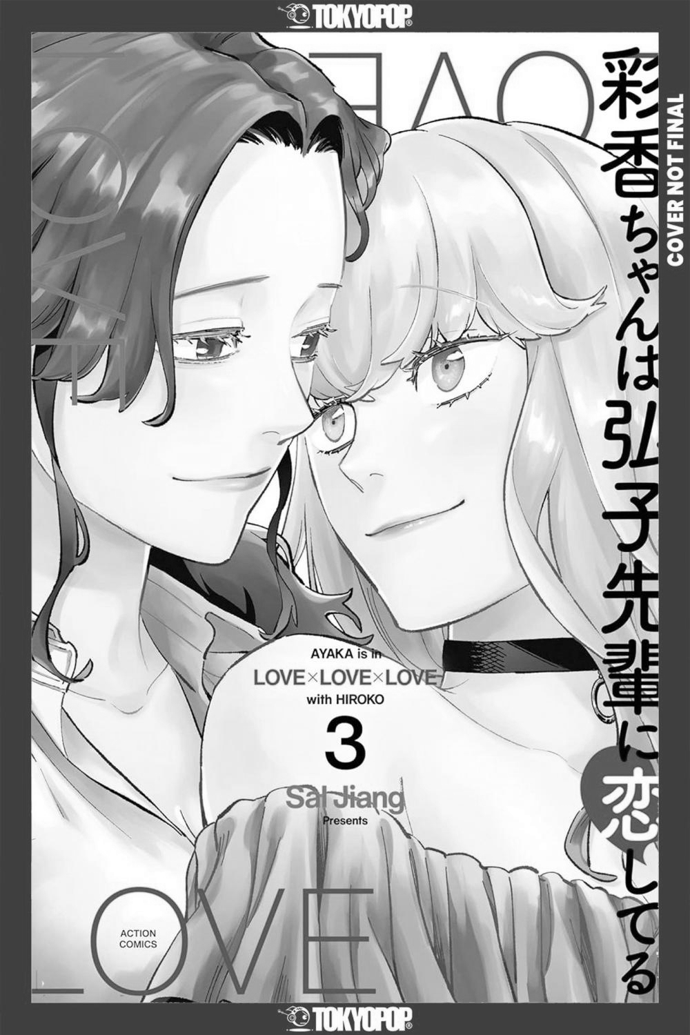 AYAKA IS IN LOVE WITH HIROKO VOLUME 3 TP | Goblin Market — Chicago