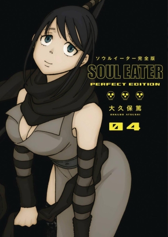 Soul Eater: The Perfect Edition Vol. 4 cover image