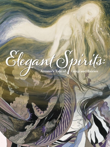 ELEGANT SPIRITS AMANOS TALE OF GENJI & FAIRIES HC cover image