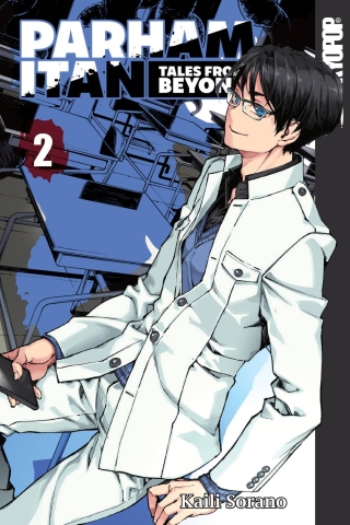 Parham Itan: Tales From Beyond Vol. 2 cover image