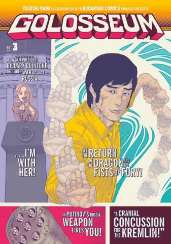 Golosseum Vol. 3 cover image