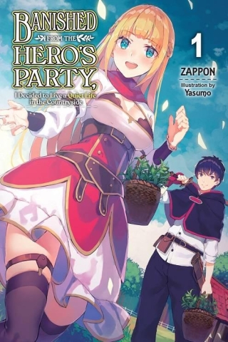 Banished from the Hero's Party, I Decided to Live a Quiet Life in the Countryside (light novel) Vol. 1 cover image