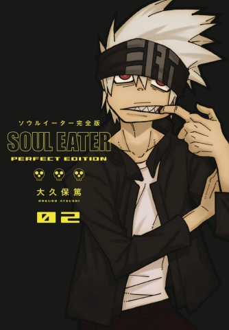 Soul Eater: The Perfect Edition Vol. 2 cover image