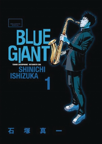 BLUE GIANT OMNIBUS VOL 01 cover image