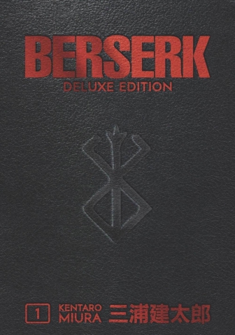 Berserk: Deluxe Edition Vol. 1 cover image