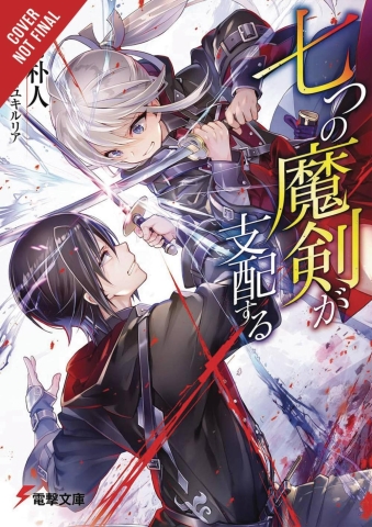 REIGN OF SEVEN SPELLBLADES LIGHT NOVEL SC VOL 01 cover image