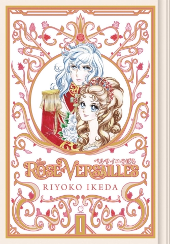 ROSE OF VERSAILLES GN VOL 01 cover image