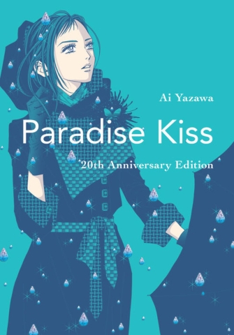 PARADISE KISS 20TH ANNIV ED GN cover image