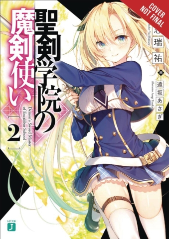 DEMON SWORD MASTER EXCALIBUR ACADEMY NOVEL SC VOL 02 cover image