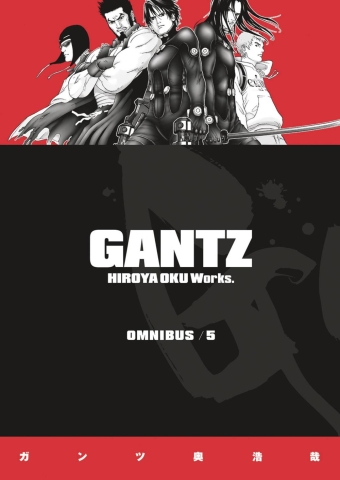 Gantz Omnibus Vol. 5 cover image