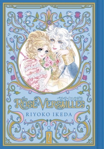 ROSE OF VERSAILLES GN VOL 02 cover image