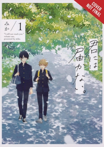 I WILL NOT REACH YOU GN VOL 01 cover image