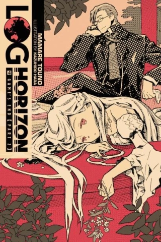 Log Horizon (light novel) Vol. 4: Game's End, Part 2 cover image