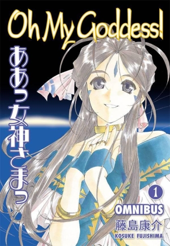 OH MY GODDESS OMNIBUS TP VOL 01 cover image