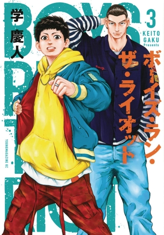 BOYS RUN THE RIOT GN VOL 03 cover image