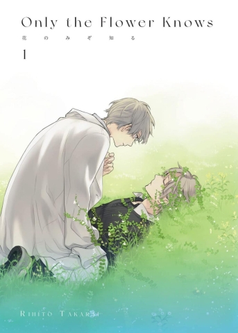 Only the Flower Knows Vol. 1 cover image