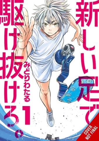 RUN ON YOUR NEW LEGS GN VOL 01 cover image
