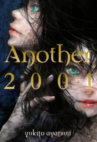 Another 2001 cover image