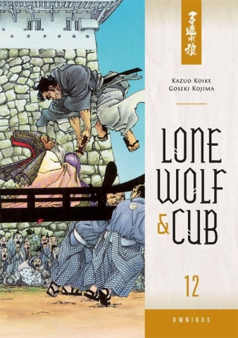 Lone Wolf & Cub Omnibus Vol. 12 cover image