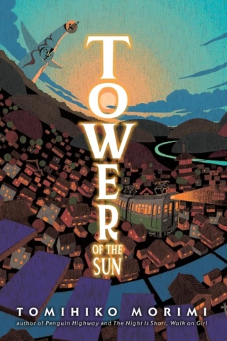 Tower of the Sun cover image