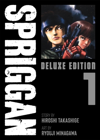 SPRIGGAN: Deluxe Edition Vol. 1 cover image