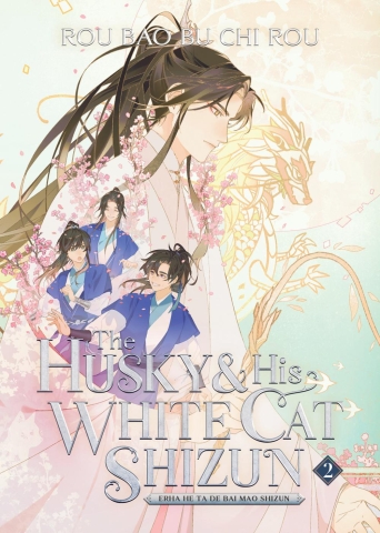 The Husky and His White Cat Shizun: Erha He Ta De Bai Mao Shizun (Novel) Vol. 2 cover image