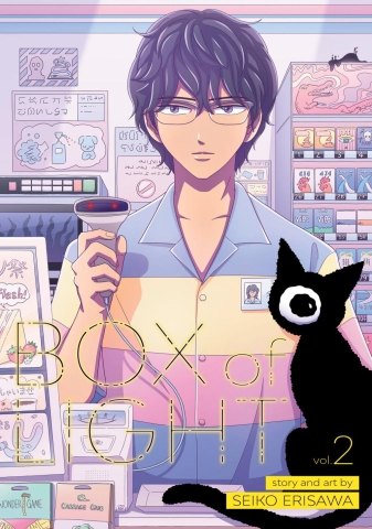 Box of Light Vol. 2 cover image