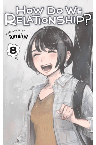 How Do We Relationship? Vol. 8 cover image