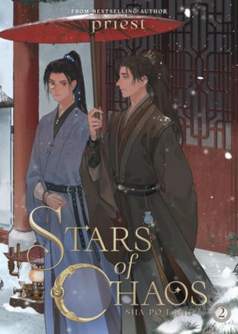 殺破狼  Stars of Chaos  Sha Po Lang 1~3巻 BOOK REVIEW: 杀破狼 Sha Po Lang / Stars of Chaos by Priest