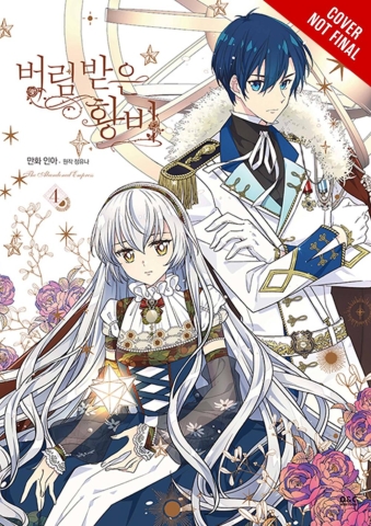 ABANDONED EMPRESS GN VOL 04 cover image