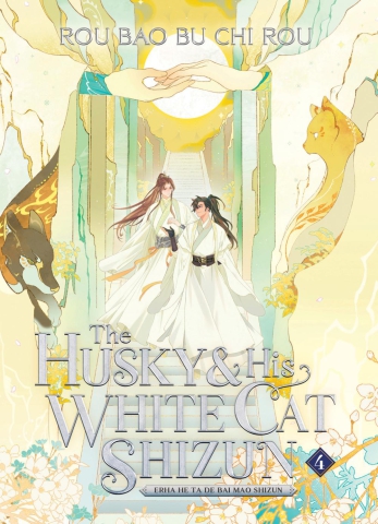 The Husky and His White Cat Shizun: Erha He Ta De Bai Mao Shizun (Novel) Vol. 4 cover image