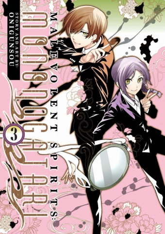 Malevolent Spirits: Mononogatari Vol. 3 cover image