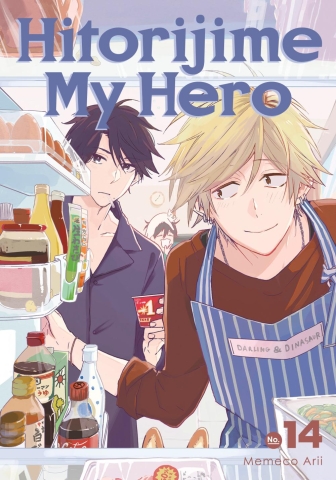 Hitorijime My Hero Vol. 14 cover image