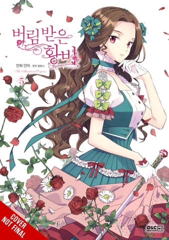 ABANDONED EMPRESS GN VOL 05 cover image