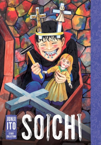 Junji Ito Story Collection: Soichi cover image