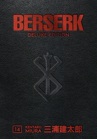 Berserk: Deluxe Edition Vol. 14 cover image