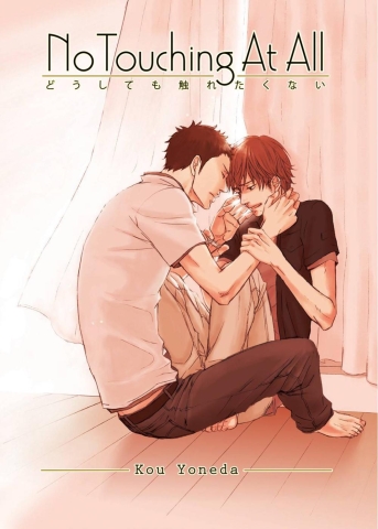 No Touching At All cover image