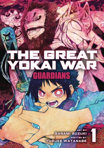 The Great Yokai War: Guardians Vol. 1 cover image